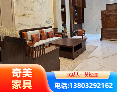 梅州板木结合家具