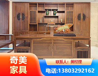 梅州实木家具