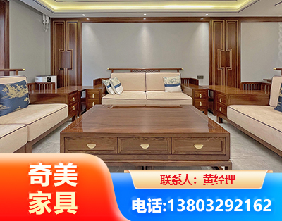 梅州实木家具