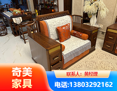 梅州实木家具