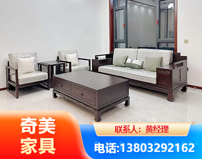 梅州民用家具