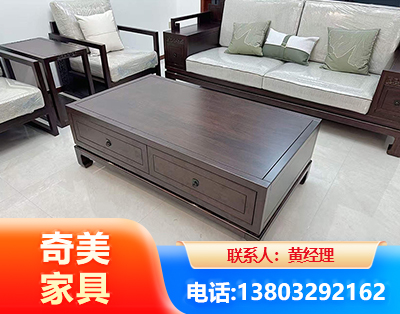 梅州实木家具